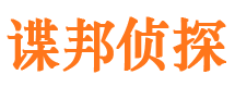 将乐捉小三公司